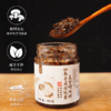 【谦益】谦益椒麻香菇拌饭酱180g  原料安心 鲜香适口  开瓶即食、佐餐、拌面、烹饪料理等 商品缩略图1