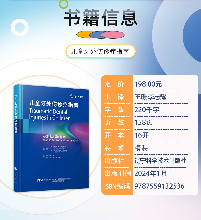 外科4-恢复的_04.jpg