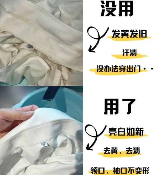 芳新6.18大促！【 芳新金装洁净粉955g】爆款回归！泡一泡更干净， 浅色/白色控必备洗衣粉！浓缩金装去黄渍洗衣粉 高效洗护专家  0613 商品图3