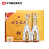 双沟珍宝坊君坊41.8度（500mL+20mL）2瓶礼盒版白酒 商品缩略图6