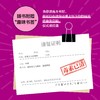 有毒的关系，有毒的人：如何与自恋型、反社会型、情绪不稳定型人格的人相处 煤气灯效应NPD心理学书PUA精神控制*密关系 商品缩略图4