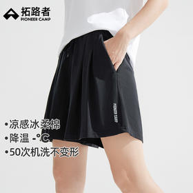 拓路者冰氧吧外穿运动短裤女2025年春季新款凉感时尚松紧运动短裤