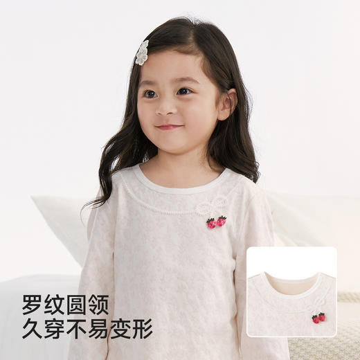 【商场同款】英氏敏感肌系列儿童四季套衣宝宝分体内衣秋季居家服 商品图3