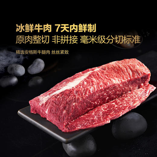 MM 山姆 沃金 安格斯薄切牛肉片 35g*5/10包 商品图2