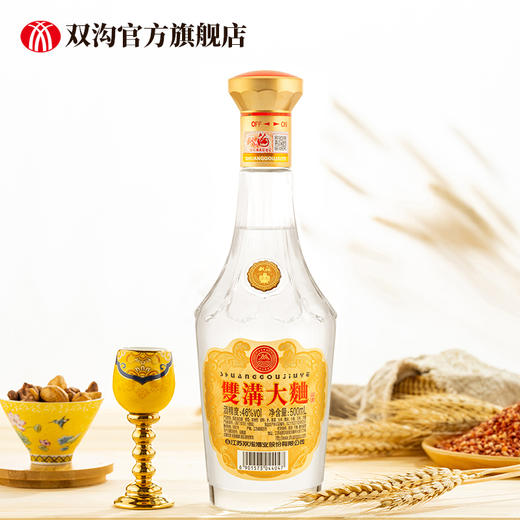 双沟大曲金奖光瓶酒 46度500mL 绵柔白酒 商品图2
