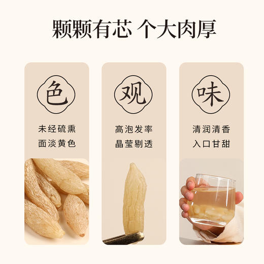 正安 四川绵阳麦冬 润而不滞 身体干喉咙不舒服适用 足年春季采挖 颗颗有芯个大肉厚 优质原材 色泽自然口感清香 180g/罐 商品图11
