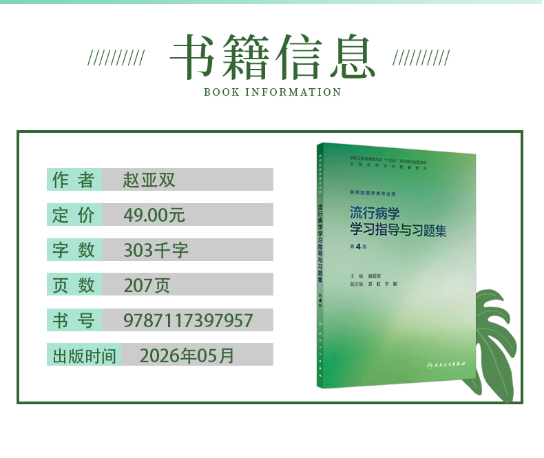 科普2-恢复的_02.jpg