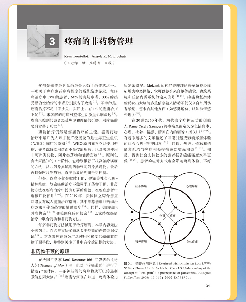 外科4-恢复的_09.jpg