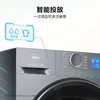 海尔（Haier）洗衣机 XQG100-BE35DH 商品缩略图12