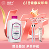 芳新6.18大促！【芳新金装家庭洁净液946ml 】不褪色不串色，固色锁色，专为深色或拼色类衣物研制   0613 商品缩略图0