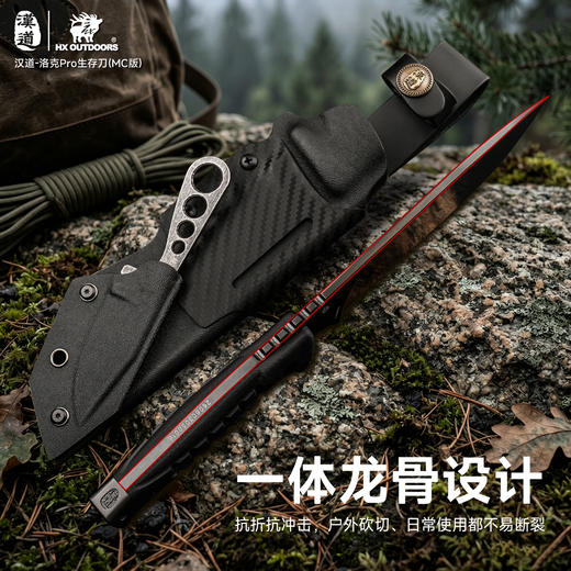 汉道MagnaCut钢版洛克PRO生存刀锋利排障刀菜刀户外刀多功能直刀 商品图4