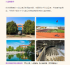 耳博&儒力教育｜科学盛宴-2026第12届全国青少年暑期科学营 商品缩略图5
