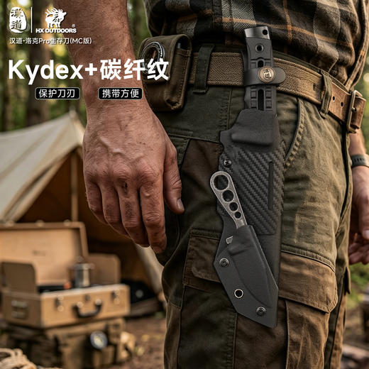 汉道MagnaCut钢版洛克PRO生存刀锋利排障刀菜刀户外刀多功能直刀 商品图7