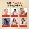 升桖家红枣提取液 商品缩略图1