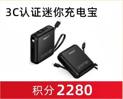 积分兑换 商品图7