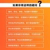 【时光学】AI赋能新高考：专业选择与就业规 商品缩略图3