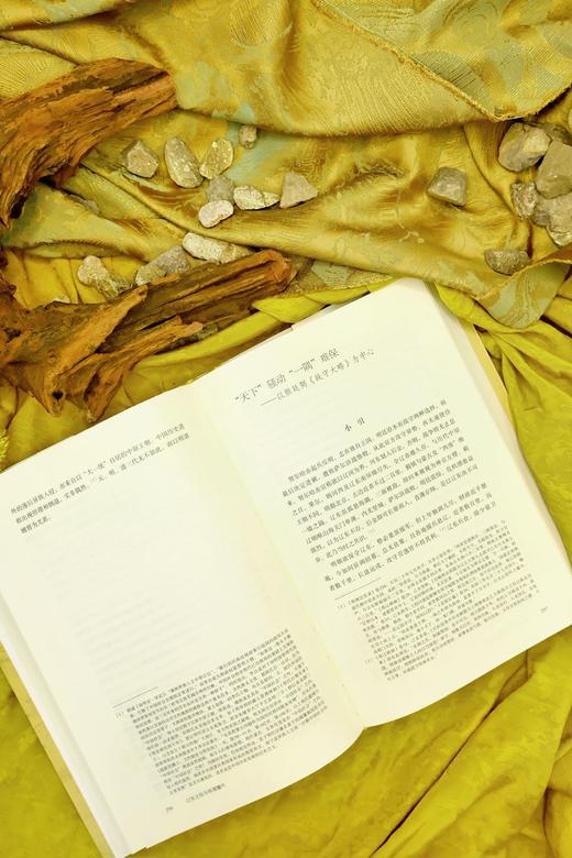 辽东之役与明清嬗代 商品图9