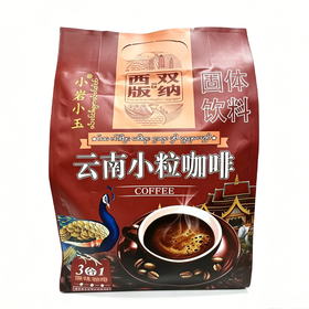 小岩小玉210g云南小粒原味咖啡