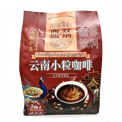 小岩小玉210g云南小粒原味咖啡 商品图0