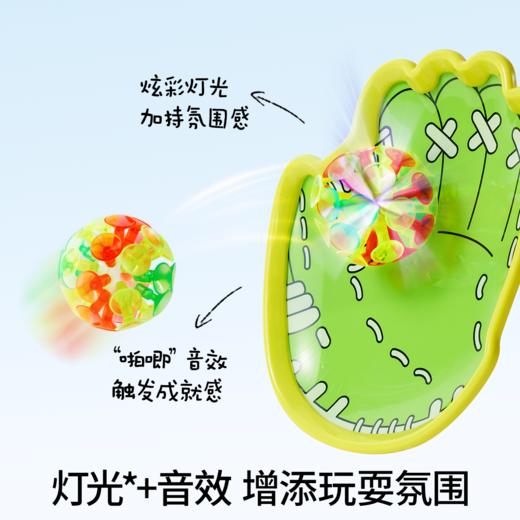【安抚玩乐】嫚熙吸盘抛接球亲子户外室内运动手掌粘粘球儿童益智玩具手抓球拍 商品图2