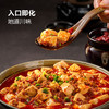 MM 山姆 麻婆豆腐牛肉拌饭料 240g*2/4份 商品缩略图2