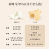 正安 湖南隆回龙牙百合  参考中国药典标准牙瓣大肉厚 优质原材 甘平下火降燥温养口感粉糯清甜 滋润秋冬煲汤食材家庭糖水百合地黄汤 特大片百合150g/罐 商品缩略图8