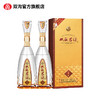 双沟珍宝坊君坊41.8度（1000mL+50mL）绵柔白酒 商品缩略图2