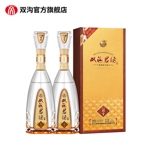 双沟珍宝坊君坊41.8度（1000mL+50mL）绵柔白酒 商品图2