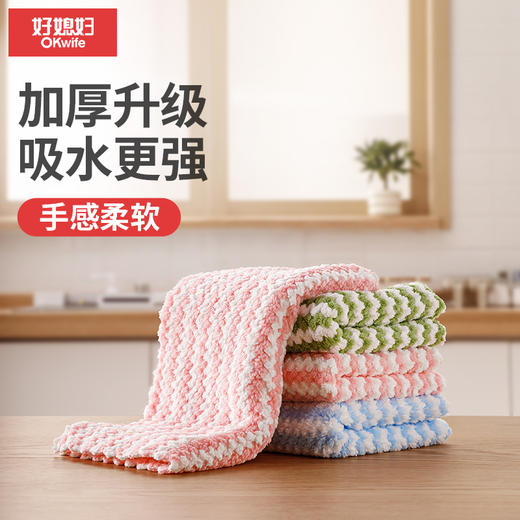 好媳妇厨房不沾油百洁布清洁去污木浆棉多用途抹布不掉毛强力吸水 商品图6