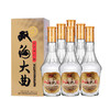 双沟大曲名玻46度480mL*6瓶 整箱装白酒 商品缩略图0