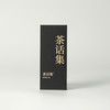 高货品鉴12 商品缩略图4