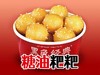 异构系统同步测试商品 商品缩略图0