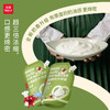 【3袋混合装】乐纯「大师装希腊酸奶」500g*3袋：0脂0蔗糖+原味限糖+0蔗糖 商品缩略图1