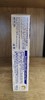 【门店好物】舒比拓奥拉氟儿童防蛀牙膏（1-6岁） 商品缩略图2