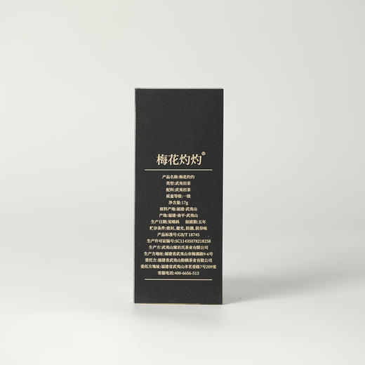 高货品鉴12 商品图1