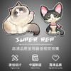 冰箱贴 猫咪主题 磁吸 Q版 卡通猫猫萌宠 动物周边 super rep超爬正版【48小时发货】 商品缩略图2