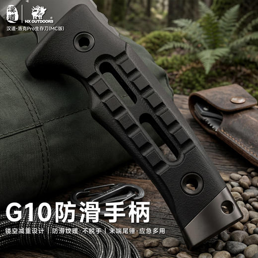 汉道MagnaCut钢版洛克PRO生存刀锋利排障刀菜刀户外刀多功能直刀 商品图1