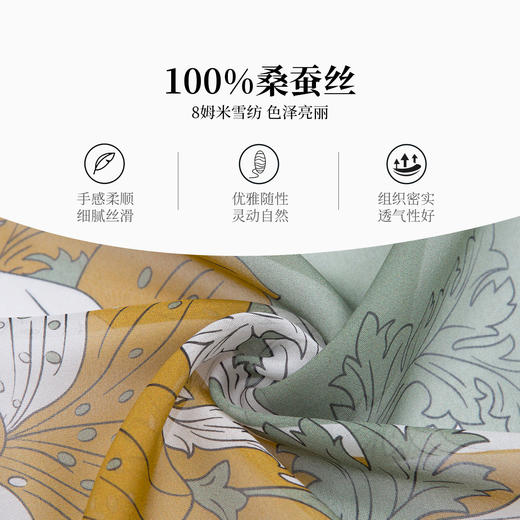 万事利长巾-花瑶月影 商品图3