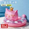 粉色带头小猫游泳圈座圈 商品缩略图0