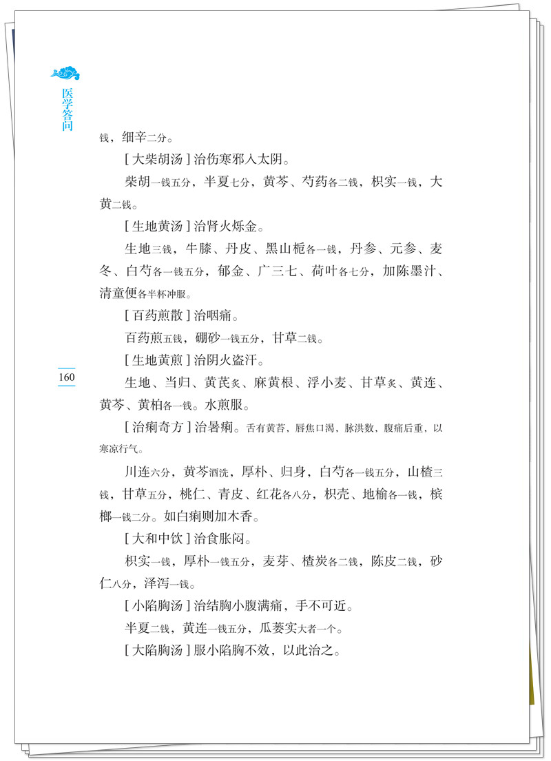 试读2.jpg