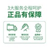 佳沛绿奇异果36六粒装 商品缩略图6