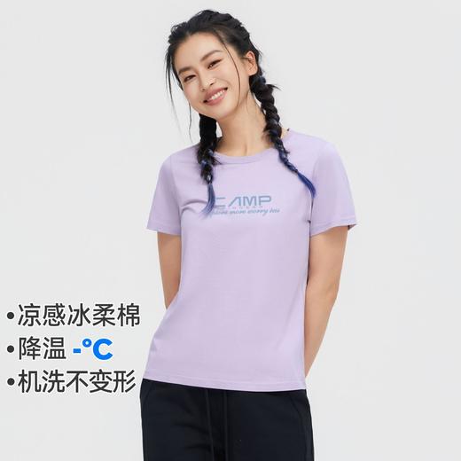 【618特价】拓路者冰氧吧短袖t恤女字母印花夏季薄款透气女装上衣体恤 商品图2