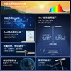 「限时特价」欧普 博睿PRO 清澈光全光谱护眼台灯【手提包装】 商品缩略图1