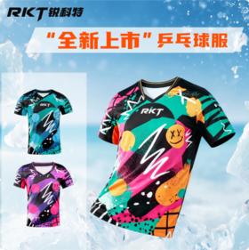 RKT锐科特乒乓球服13301运动短袖T比赛训练透气速干运动衫三色可选