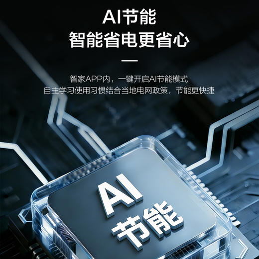 海尔（Haier）冰箱 BCD-545WGHFD1BAXU1 商品图12