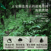 正安 九蒸九晒湖南新化有机黄精 古法炮制温润不上火 精力腰肾 优质原材  肉质肥厚油亮乌黑 口感软糯吸收好 180g/罐【预售至6月17日发货】 商品缩略图5