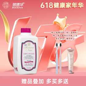芳新6.18大促！【 芳新金装洁净粉955g】爆款回归！泡一泡更干净， 浅色/白色控必备洗衣粉！浓缩金装去黄渍洗衣粉 高效洗护专家  0613