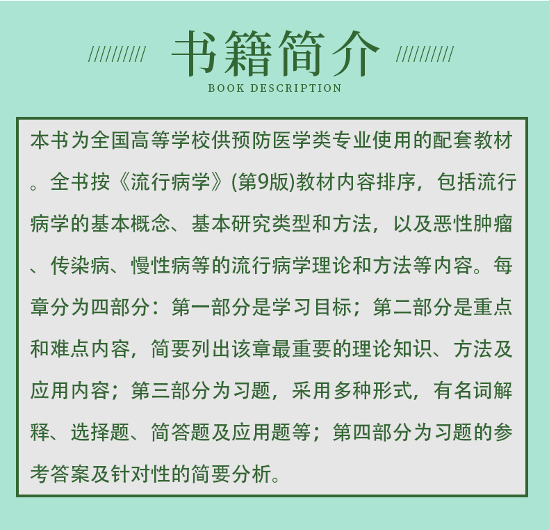 科普2-恢复的_06.jpg