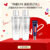 <仲夏520&618美肌礼>【全球购*买一送二（赠同款50ml极光水+欧莱雅眼霜7.5ml】兰蔻极光水中样50ml补水保湿·现货速达  🕹️上海发货 商品缩略图0