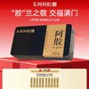 【三枪推荐】*东阿阿胶 金标阿胶块 250g ｜赠阿胶粉 3g*10 商品缩略图0